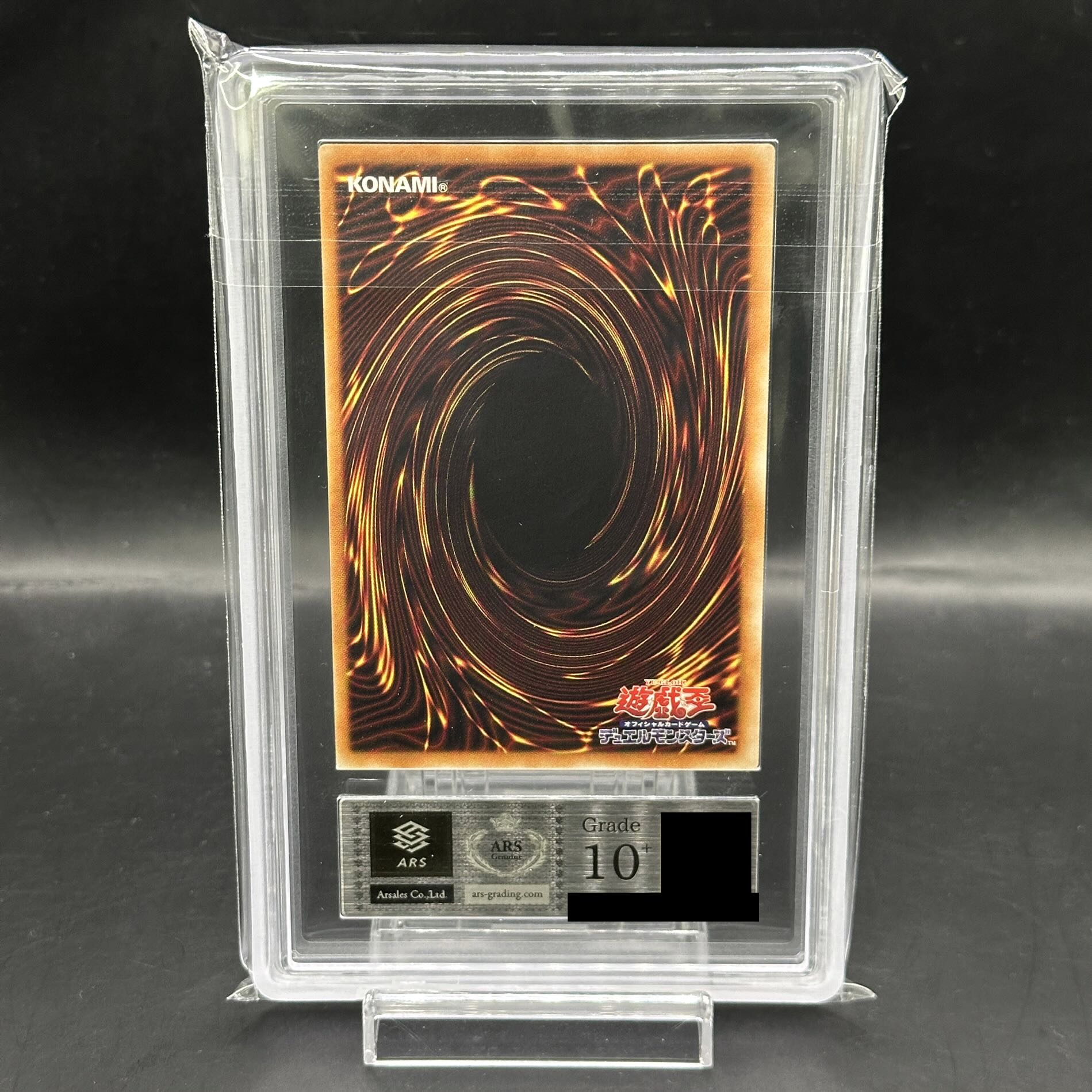 【ARS10+】青眼の白龍 20thシークレットレア 20CP-JPS02