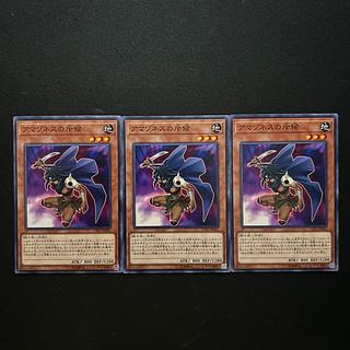 2556 Amazoness Spy Normal JP021