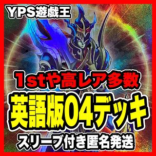 遊戯王 ゲートボール」の激安通販 | magi 遊戯王 ゲートボール」の激安通販 | magi