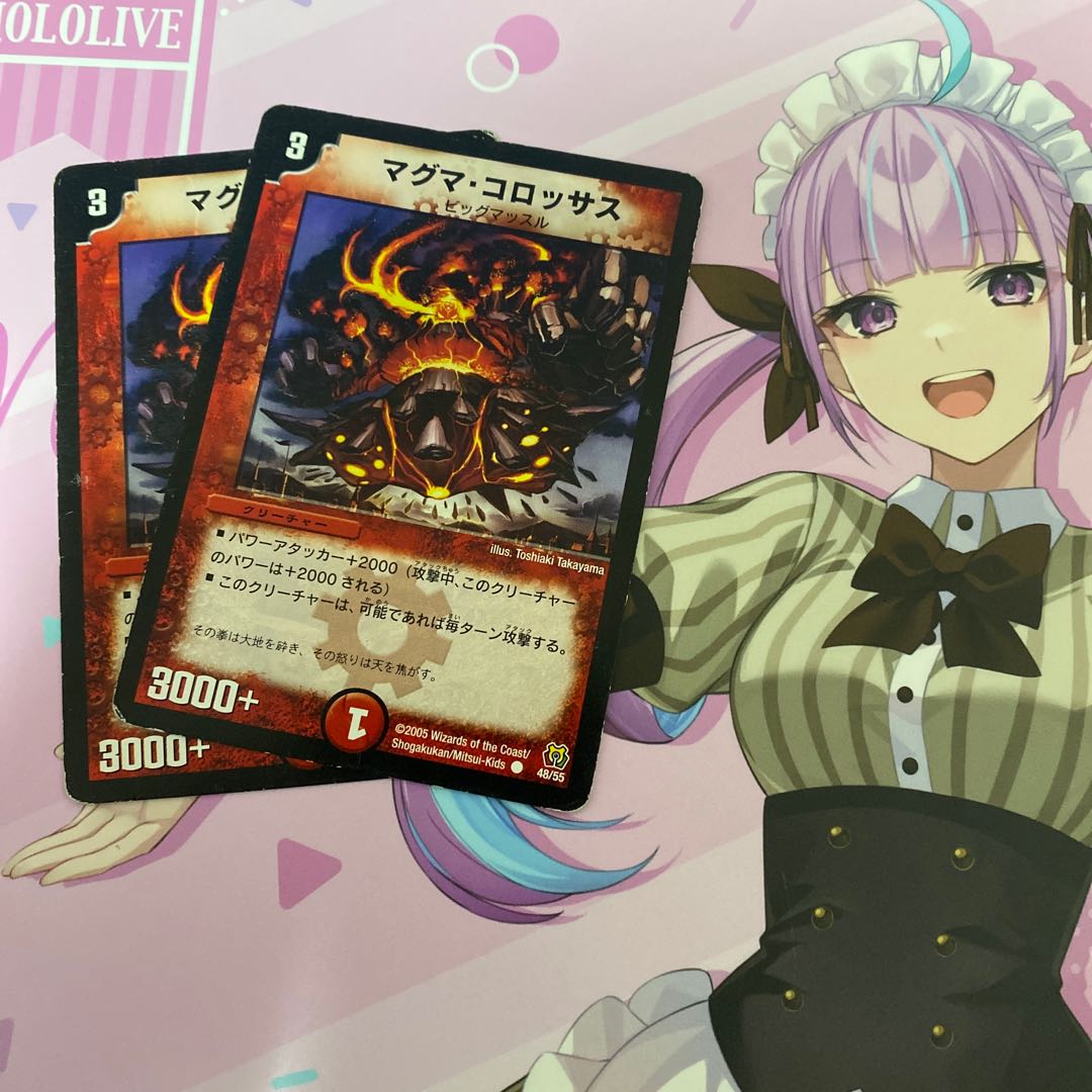 Magma Colossus C 48/55