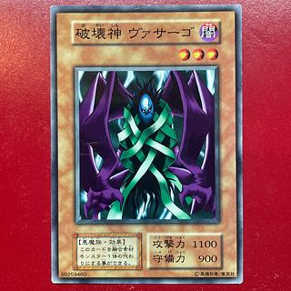 遊戯王 初期 ノーマル」の激安通販 | magi 遊戯王 初期 ノーマル」の激安通販 | magi