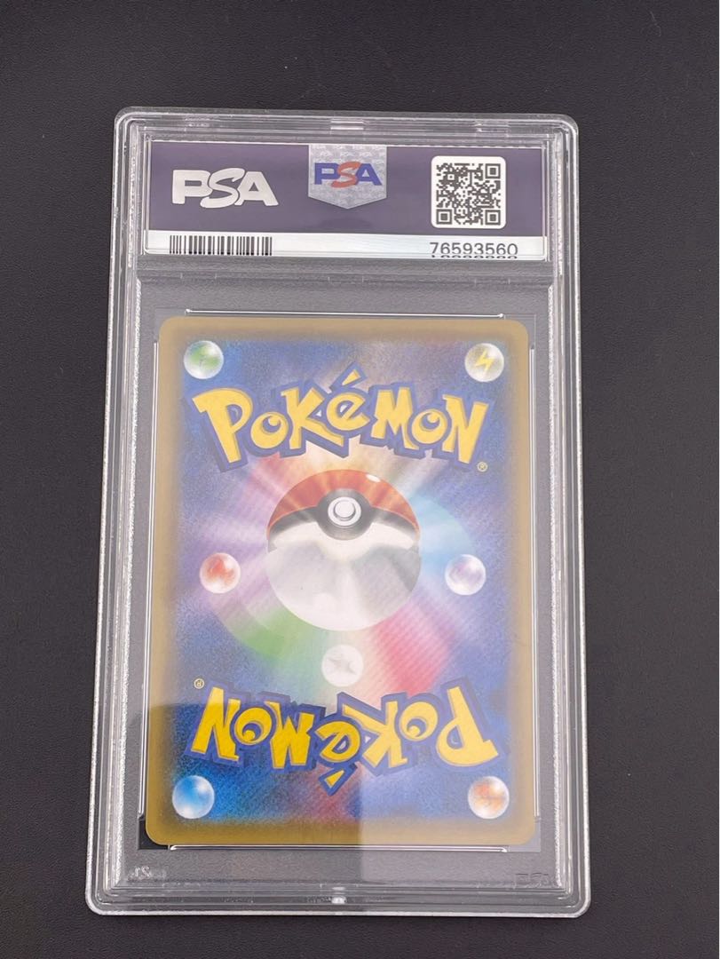 鑑定品】 PSA10 こくばバドレックス s6k E 086/070 HR ソード 鑑定品】 PSA10 こくばバドレックス s6k E 086/070 HR ソード
