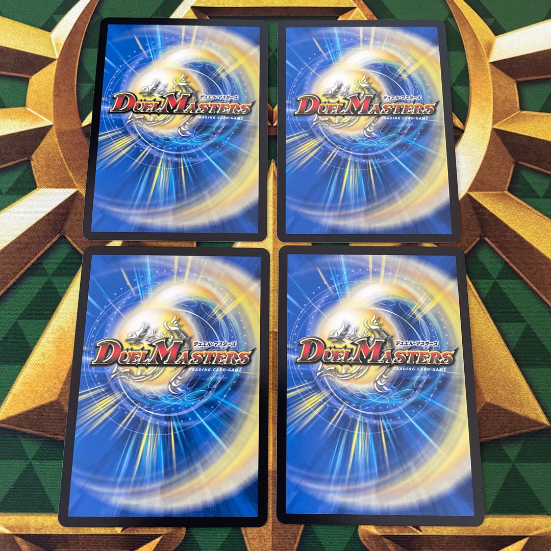 Sakurakaze Fairy Steple U-foil PR38/PR60