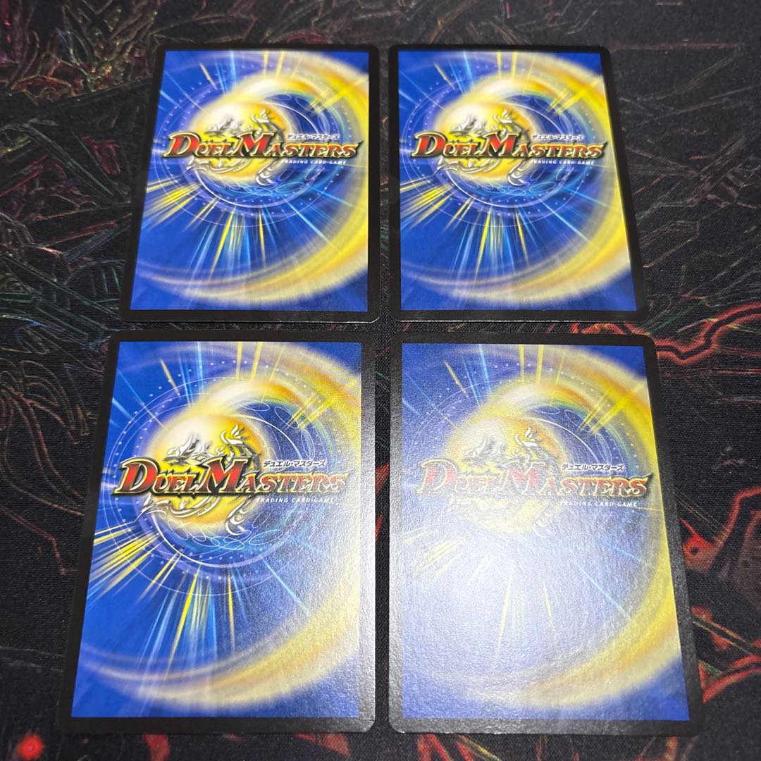 [4 sheets] Dangerous Abyss Volkner Jaras-Russell SR S3/S11 4枚