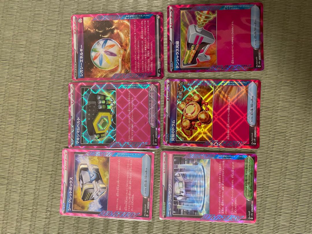 ポケモンカード引退品 1枚