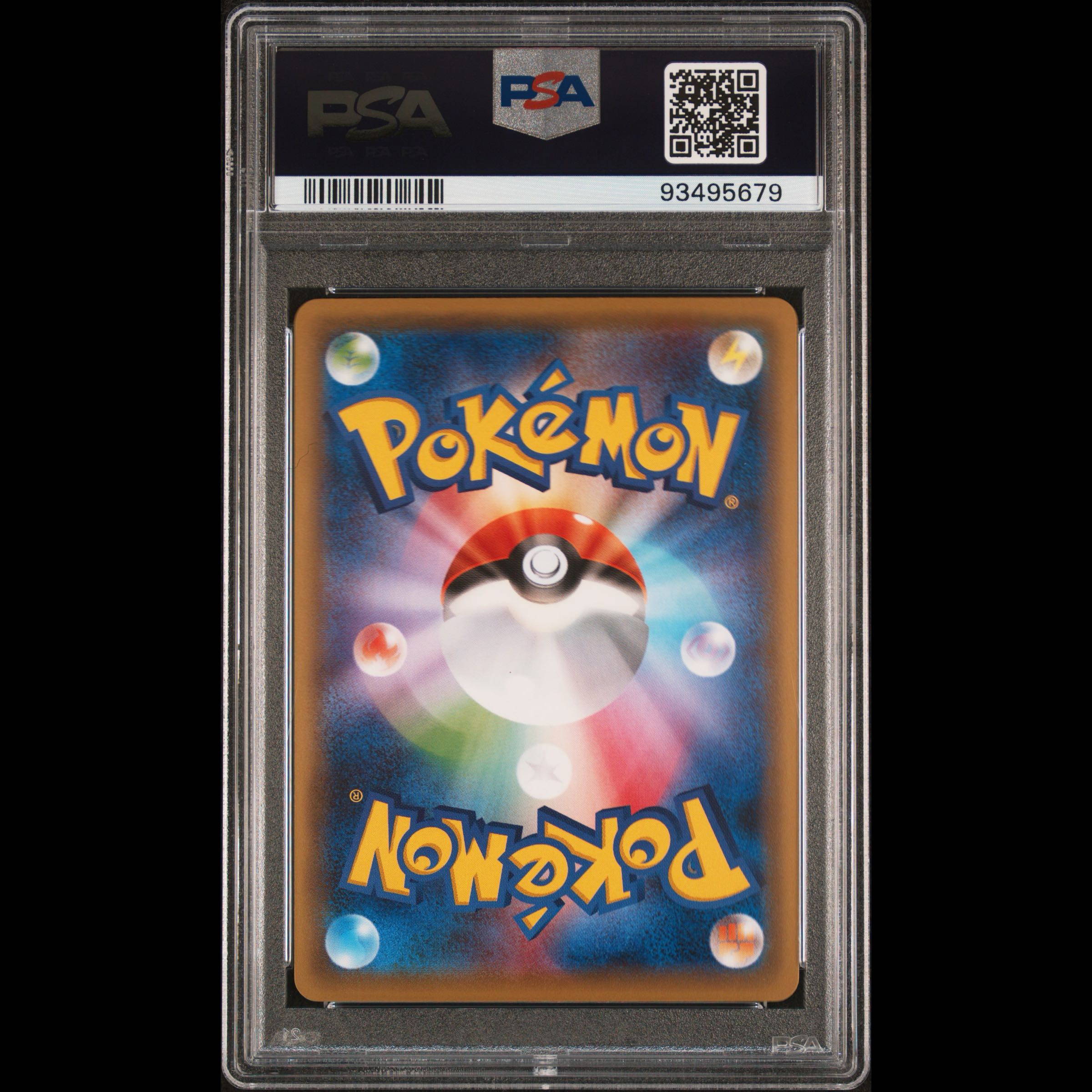 [PSA10] The Court Noble and the Maiko Pikachu PROMO 221/XY-P 1枚
