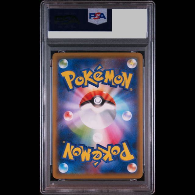 【PSA10】名探偵ピカチュウ PROMO 337/SM-P 1枚