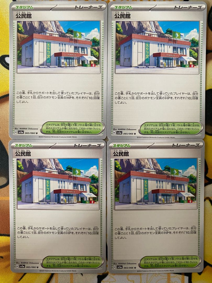 Pokemon Card Community Center Stadium