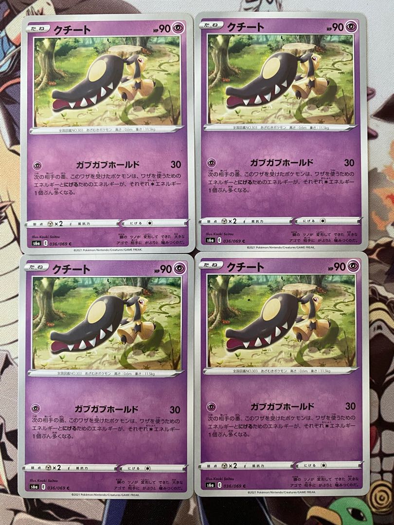 Pokémon Card Mawile