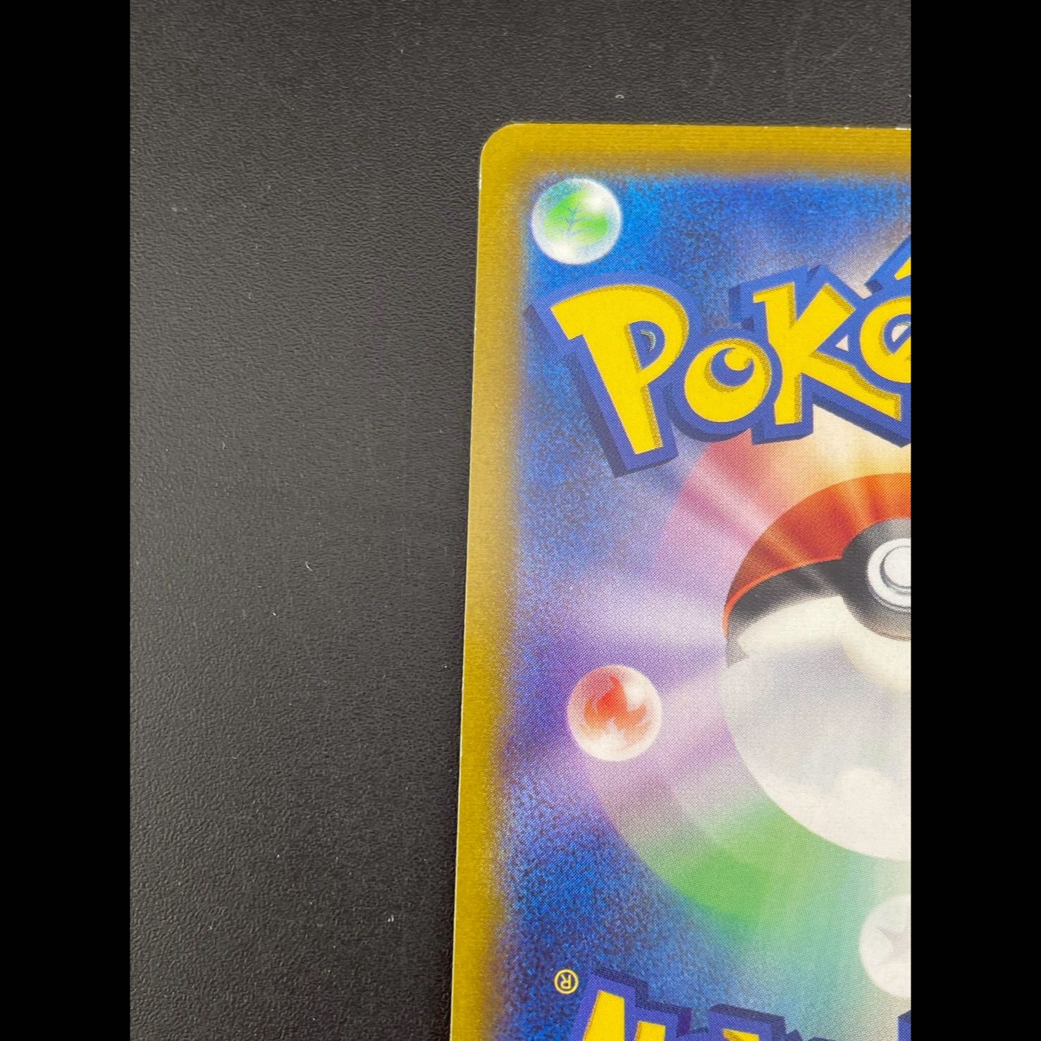 Used] Moltress0 E 007/030 Special Deck Set CharizardV STAR VS RayquazaVMAX Pokémon Cards Trekkies 1枚