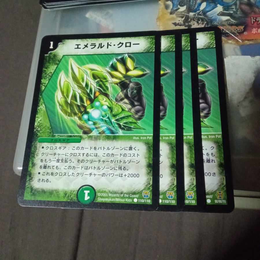 Set Discount Emerald Claw C 110/110 Set of 4