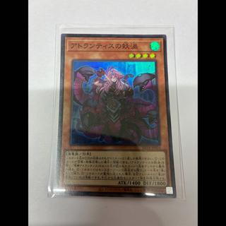 The Mystical Vortex of Atlantis Super Rare BETB-JP016 1枚
