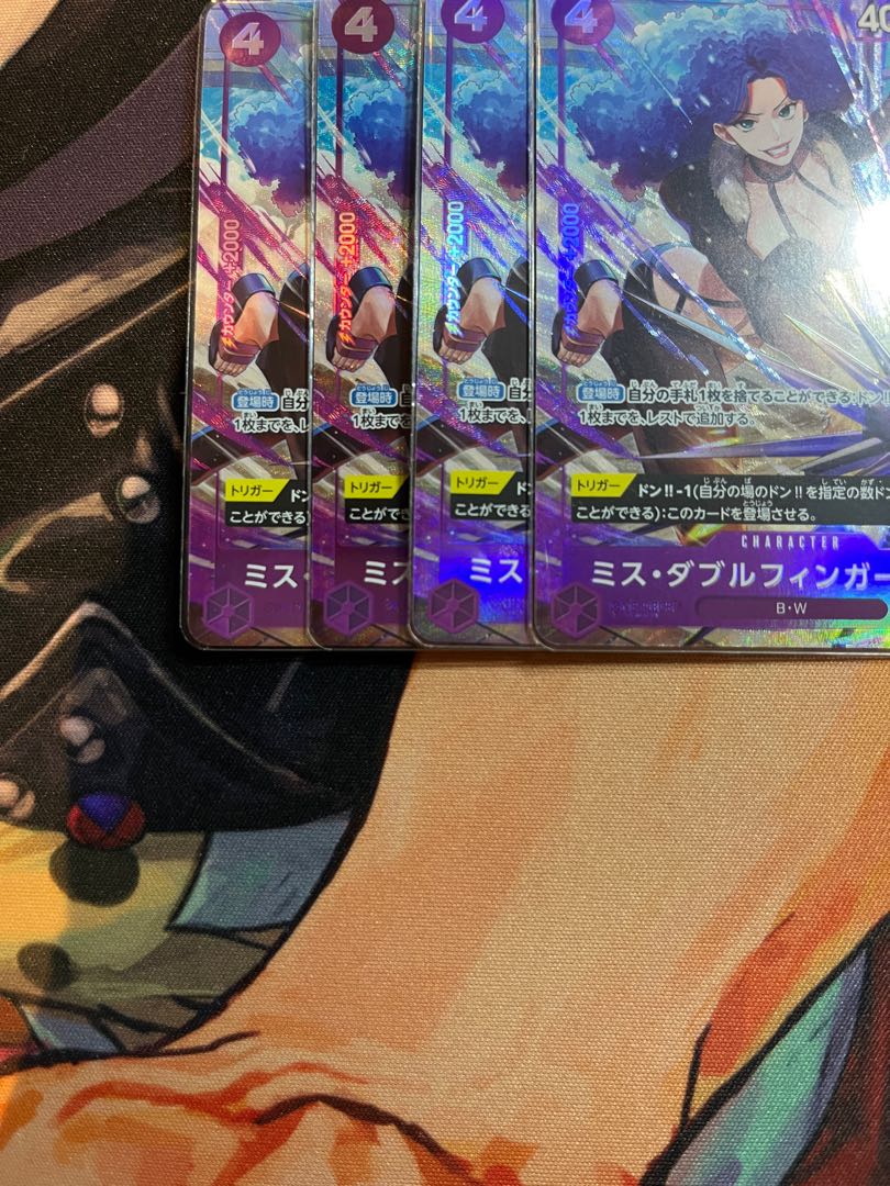 Set of 4 Miss Double Finger (Zara) (parallel) P-UC OP05-073