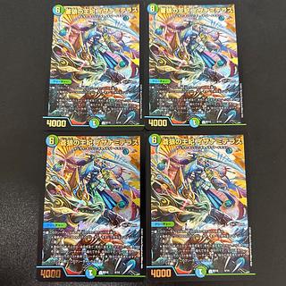 蒼狼の王妃 イザナミテラス R 57/100