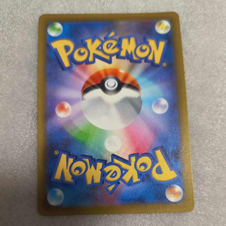 リオル AR 086/078 1枚