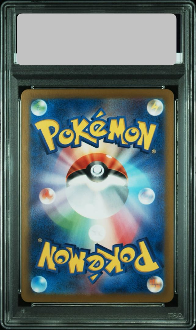 PSA10】ミライドンex SAR 102/078の通販 土日祝休@magi公式 PSA10】ミライドンex SAR 102/078の通販 土日祝休@magi公式