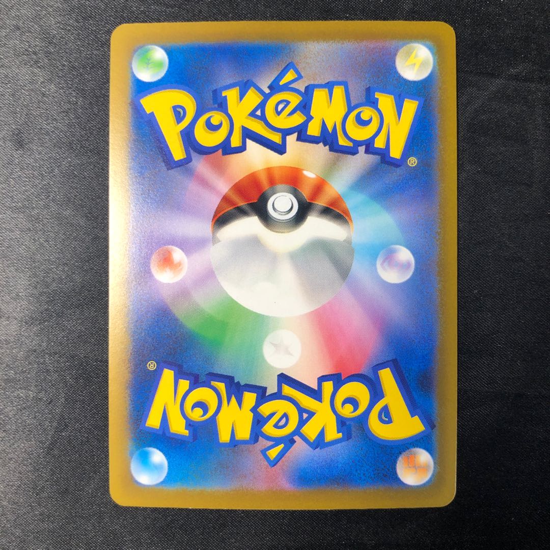 バチュル C 032/102 1枚