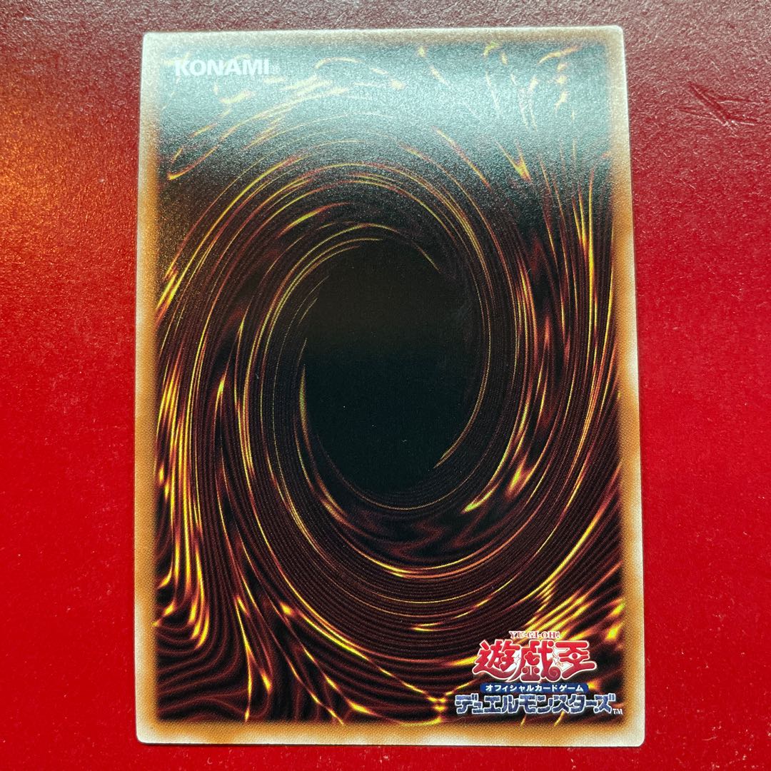 Ajd. Front and Back Secret Rare 23PP-JP005 1枚