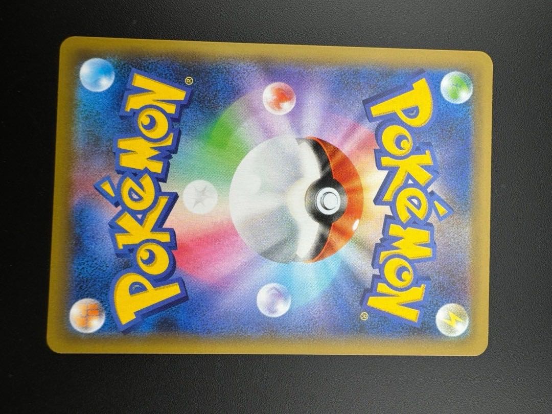 【中古品】ゼクロム　021/025　プロモカードパック　25th　ANNIVERSARY　edition　ポケモンカード