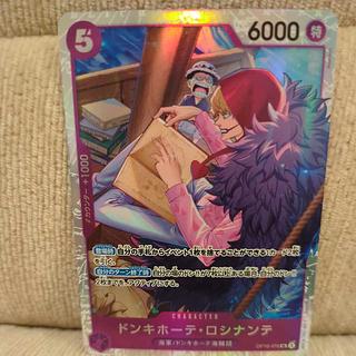 ドン!!カード ワンピースカード」の激安通販 | magi ドン!!カード ワンピースカード」の激安通販 | magi