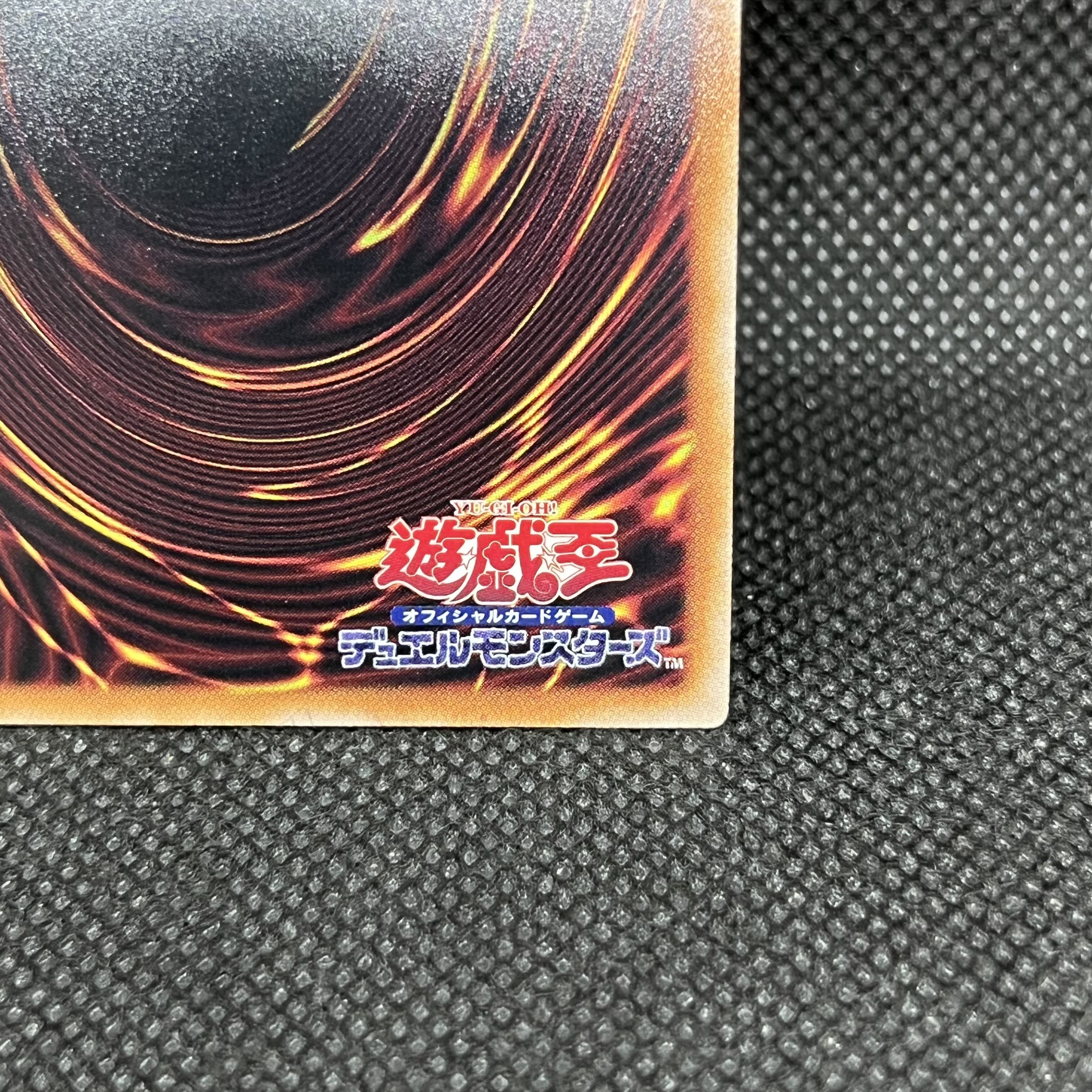 ユベル QCSE・25thシク PHNI-JPS01 1枚