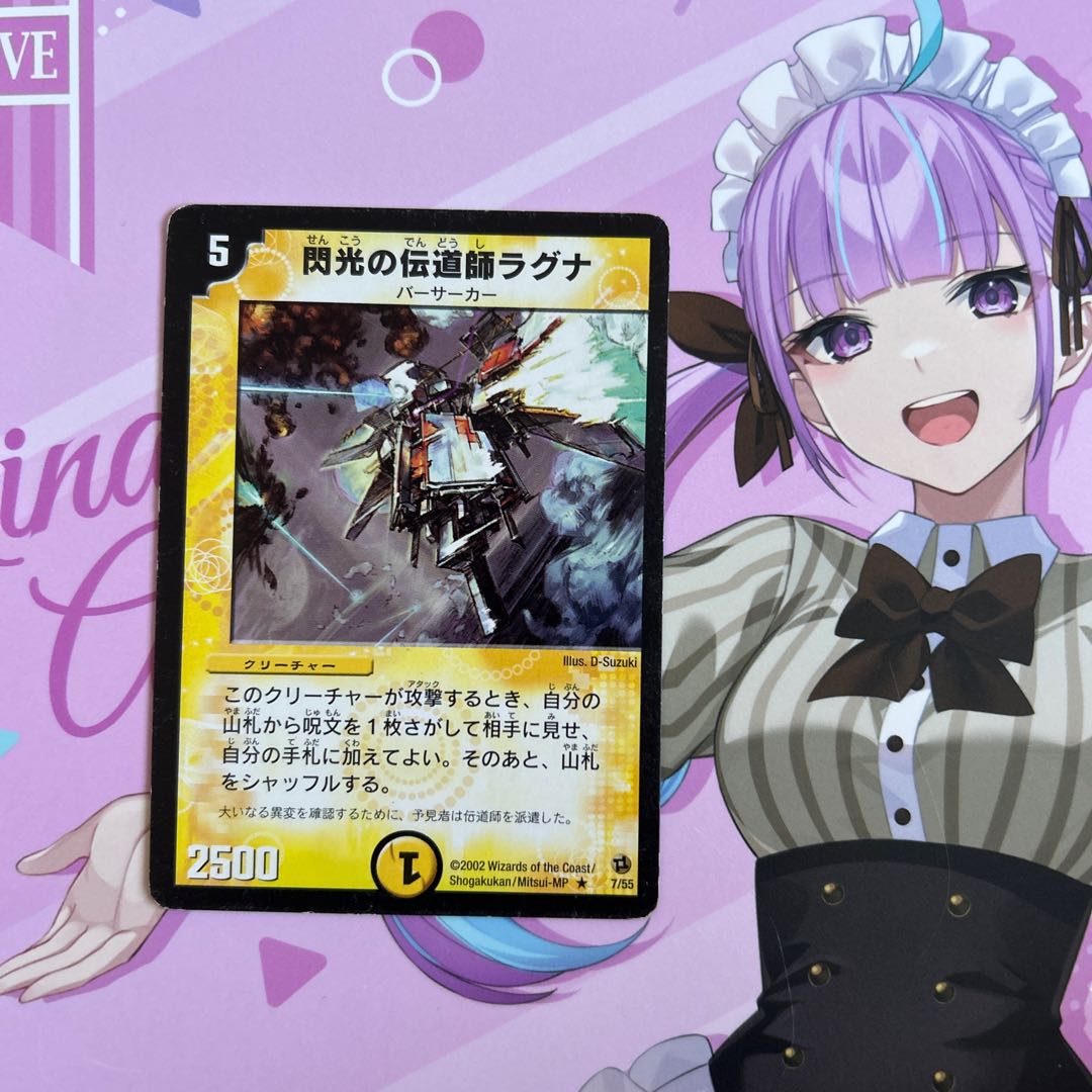 Laguna, Lightning Enforcer R 7/55