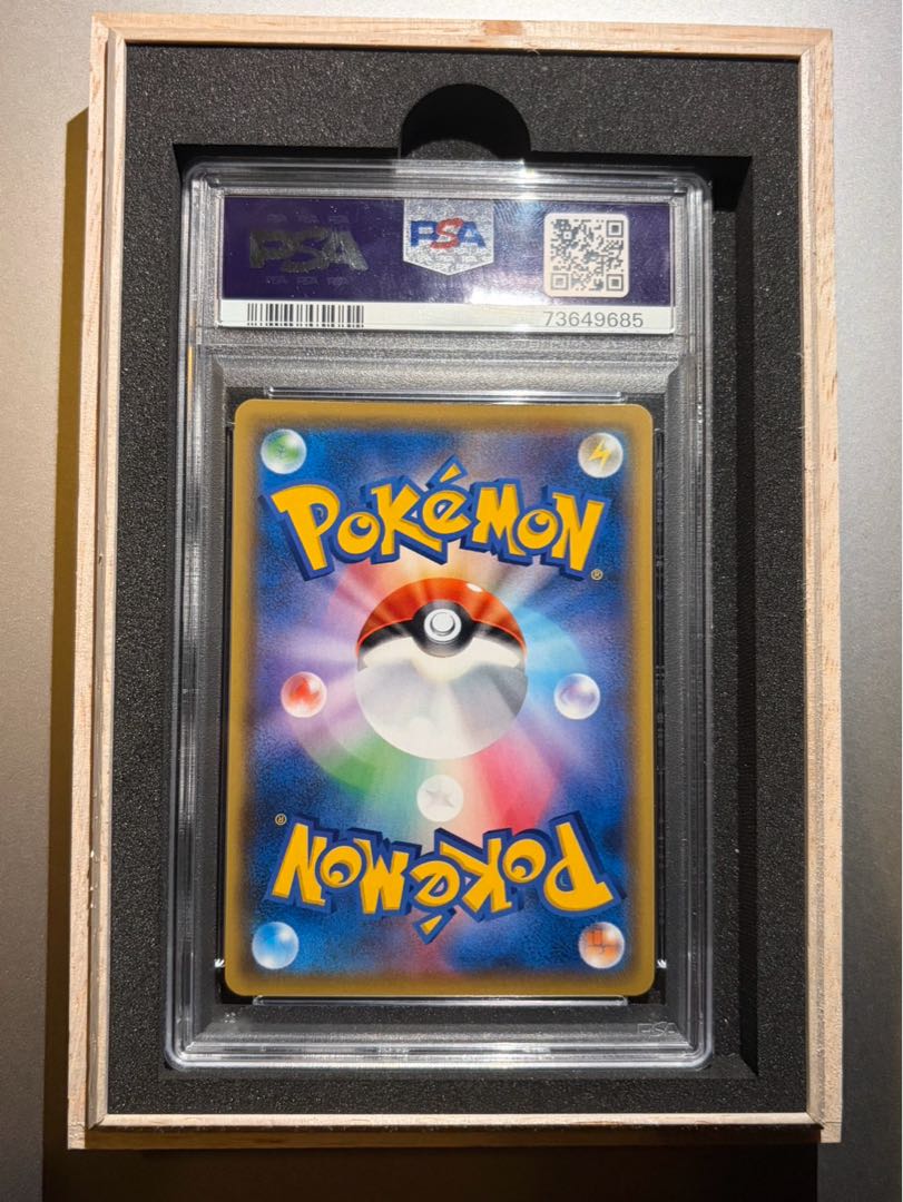 【PSA10】ブースターVMAX(SA仕様)  夏ポケカ PROMO 186/S-P 1枚