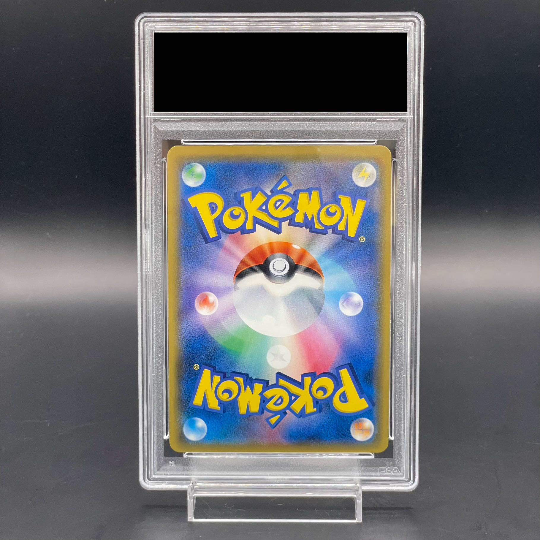 【PSA10】カルネ SR 101/094 1枚