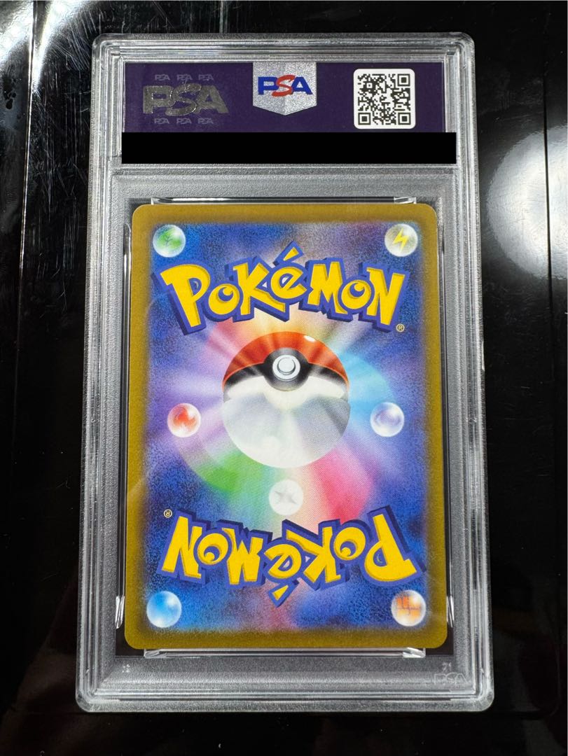 【PSA10】ゲッコウガ イラストレーションコンテスト 2022 PROMO 339/S-P 1枚