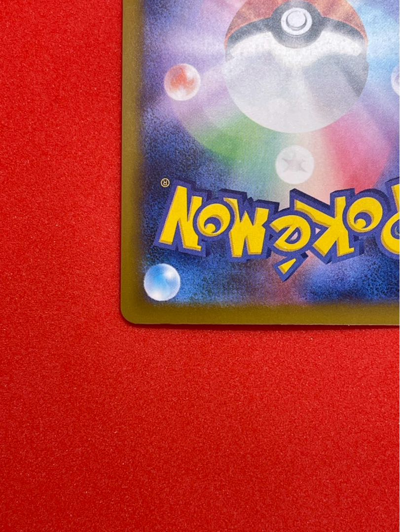 メガズルズキンex SAR 241/193 1枚