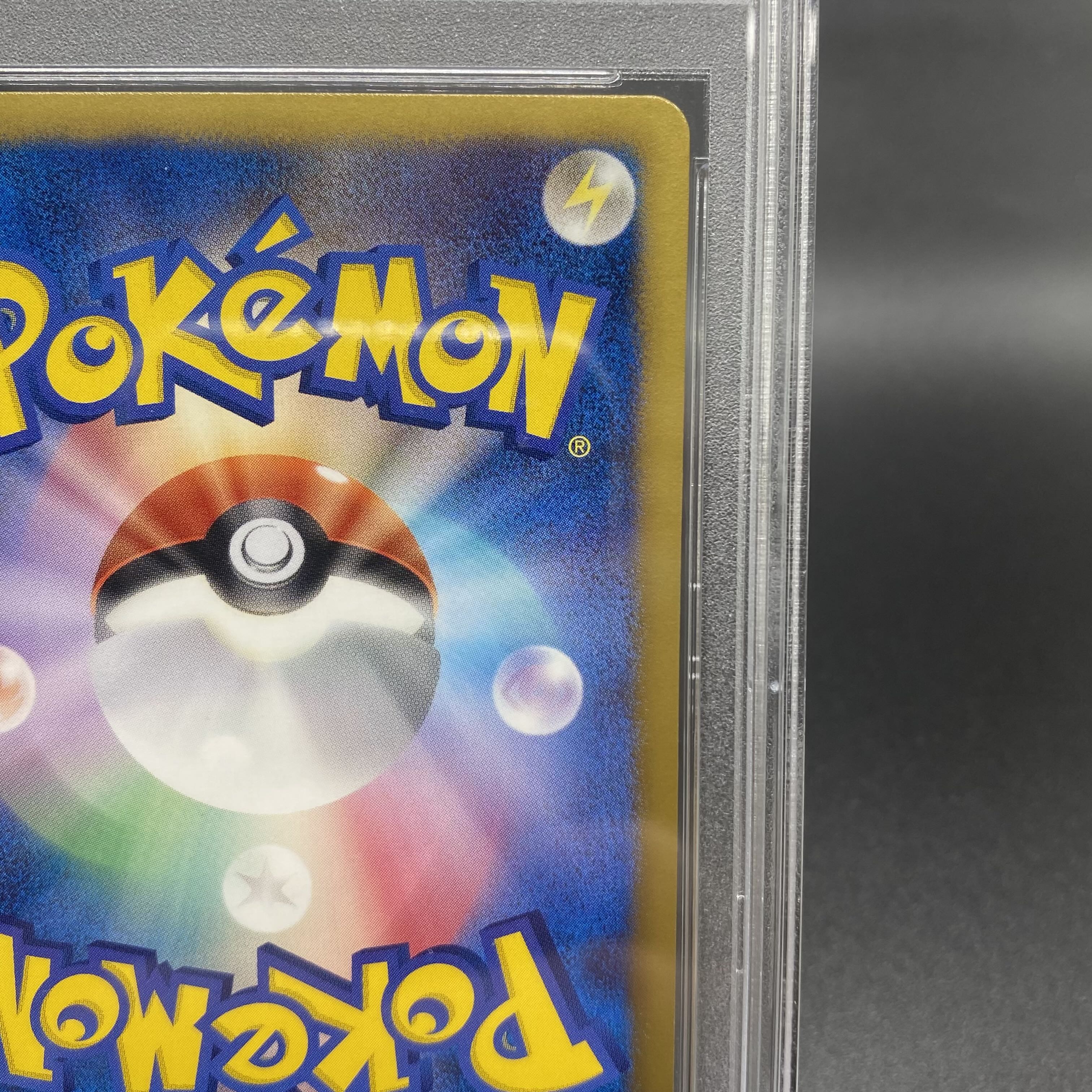PSA10】アイリス SR 082/076の通販 土日祝休 magi公式(委託商品 PSA10】アイリス SR 082/076の通販 土日祝休 magi公式(委託商品