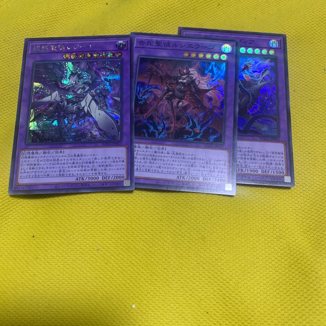 Mekk-Knight Blue Sky