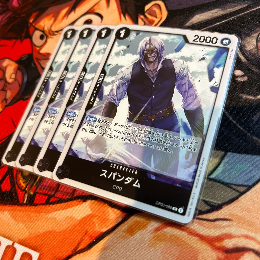 Set of 4 Spandum R OP03-086 1枚