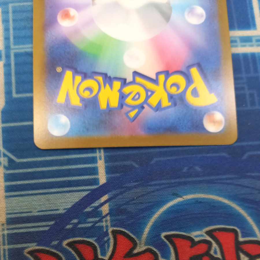 状態B 状態B ミュウツーV SR 073/071 1枚