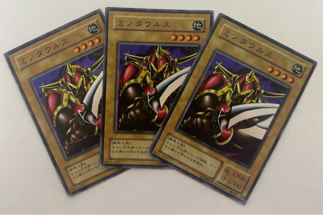 ミノタウルス　スーパーレア　2期　3枚セット