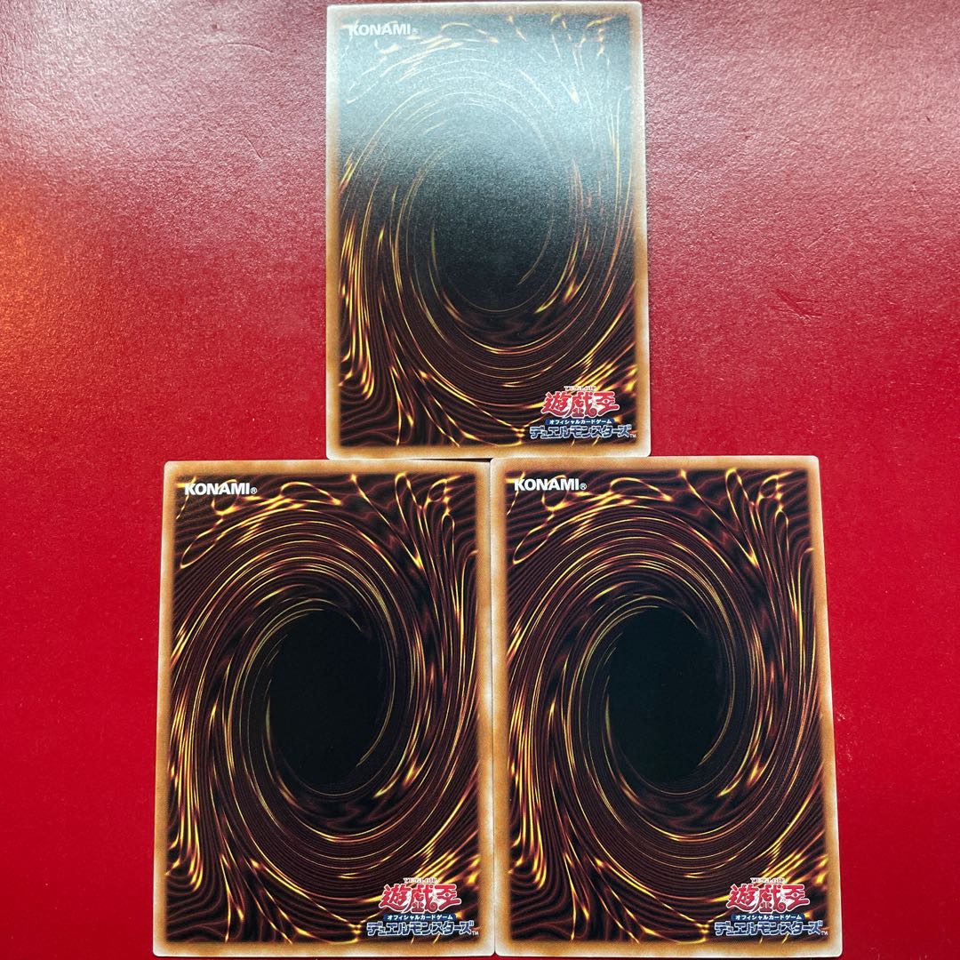 Aeg 2 雷電龍-サンダー・ドラゴン ウルトラレア QCCP-JP170 1枚