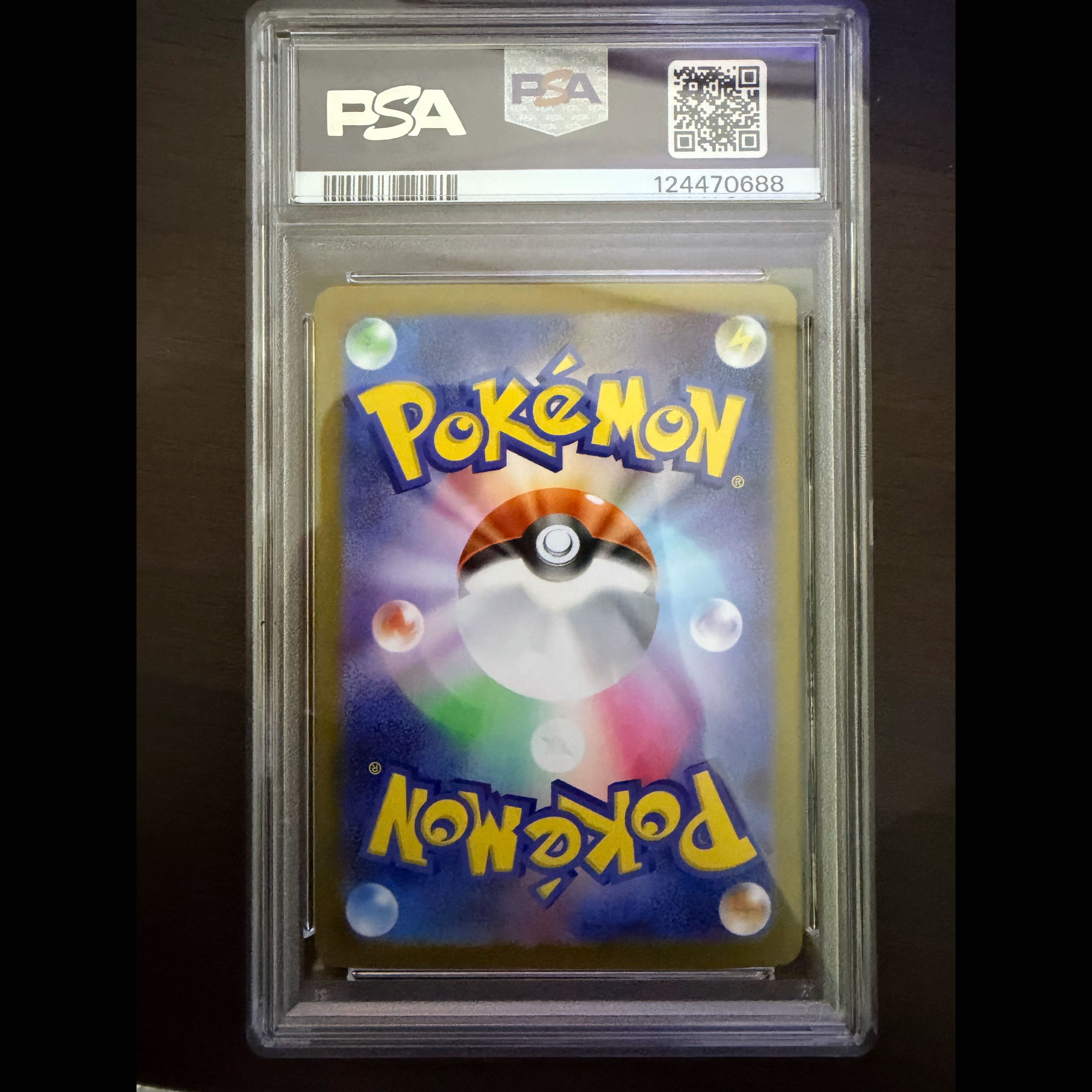 【PSA10】リーリエの決心 SAR 091/063 1枚