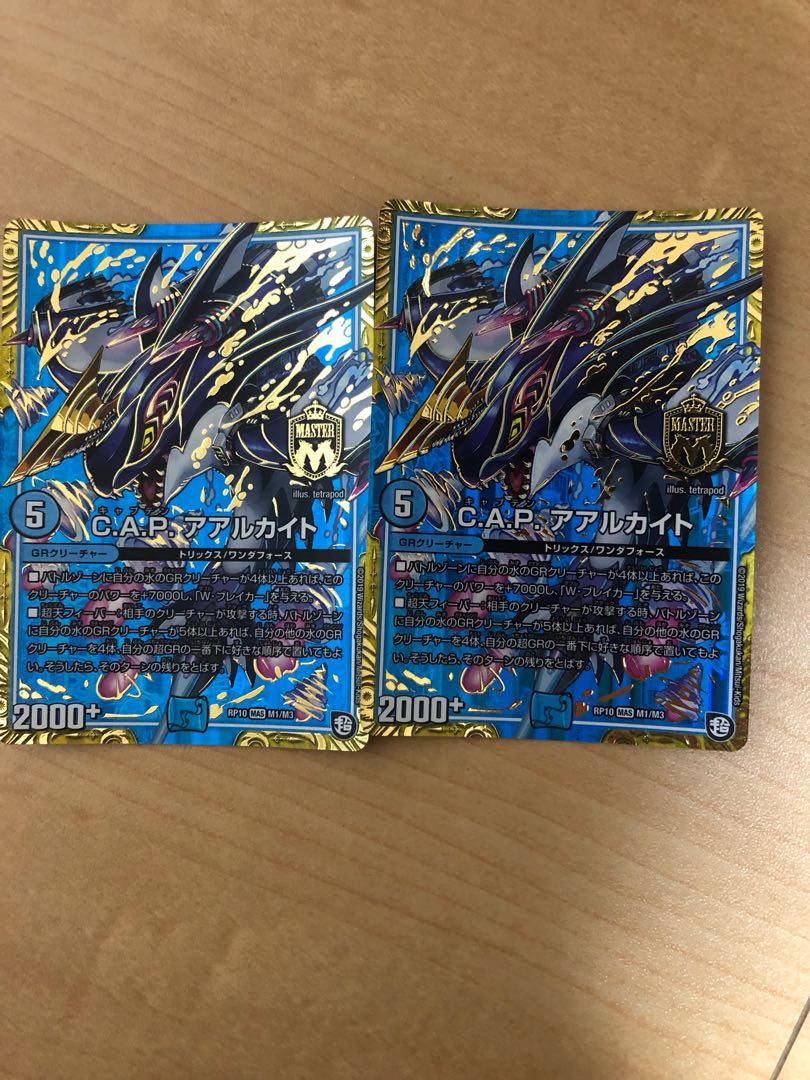 C.A.P. アアルカイト MAS M1/M3 1枚