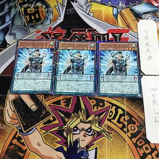 Chaos Core SD38 1 Normal Parallel 3-Card Set Tera