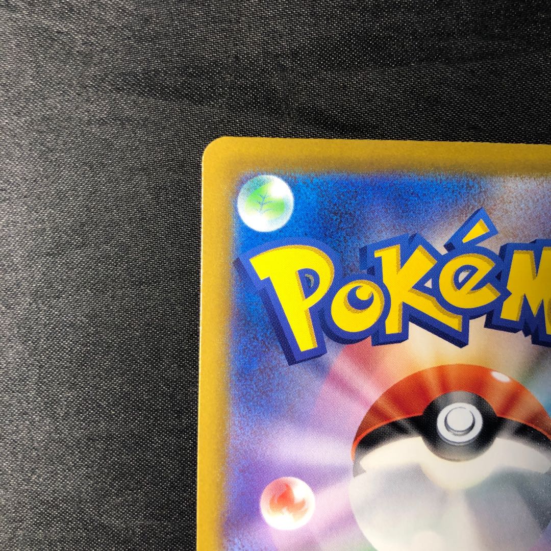 プリズムタワー SR 113/083 1枚