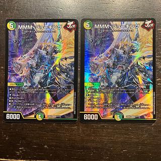 MMM-ジョーキング SR 17/112