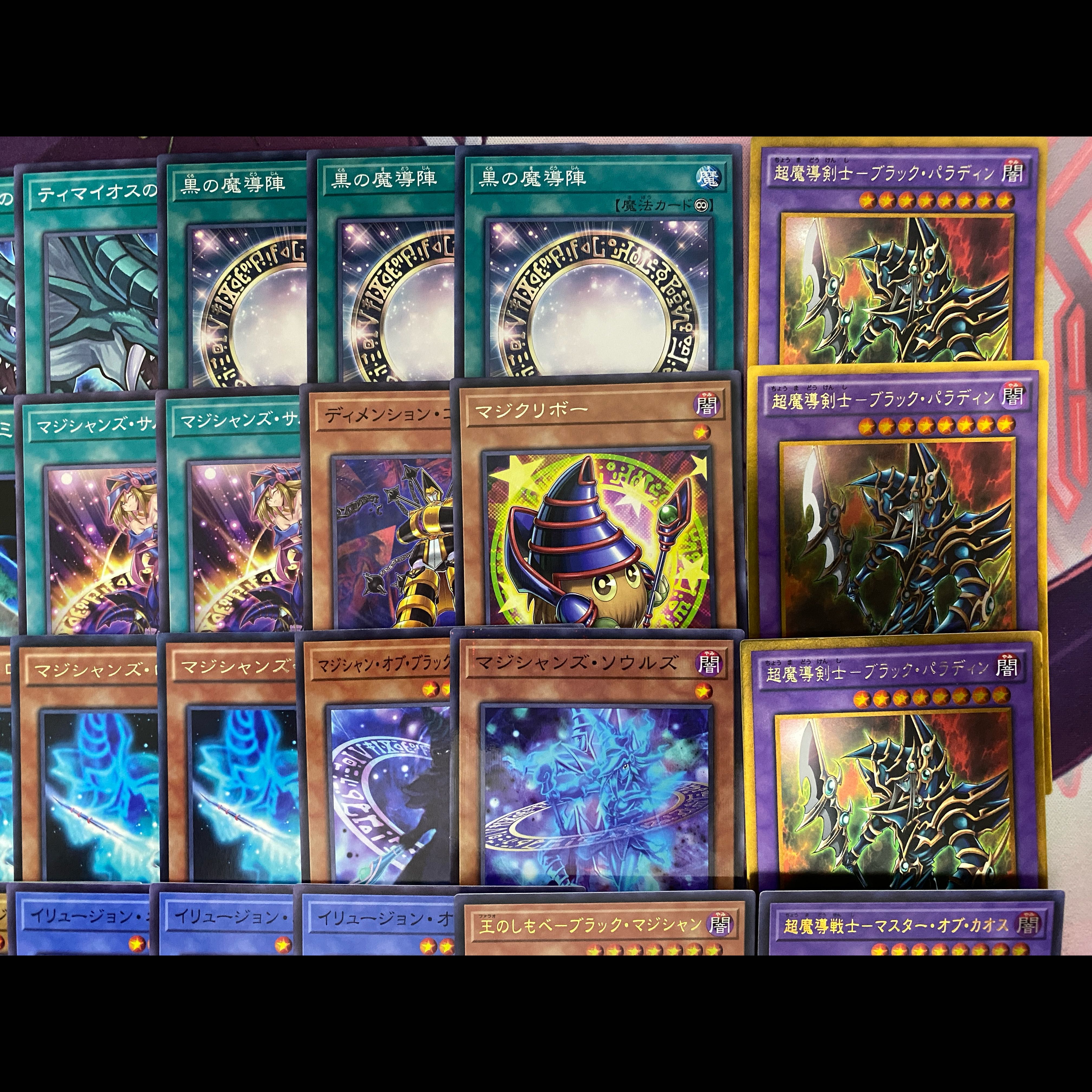 003 遊戯王 ブラック・マジシャン 本格構築済みデッキ 王のしもべ 1枚