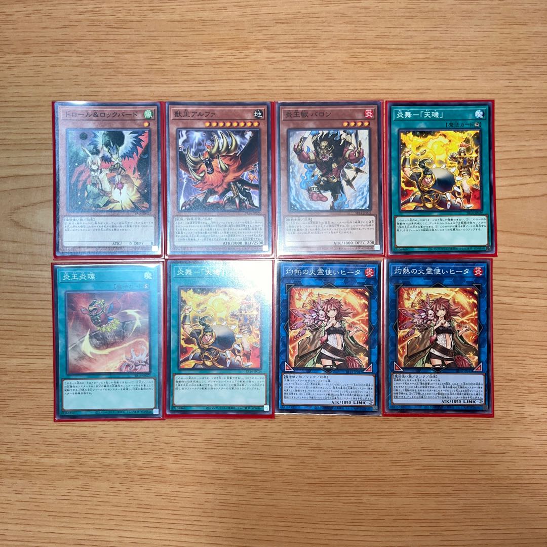 【状態】B  遊戯王　デッキ　まとめ売り　56枚　B-267 1枚