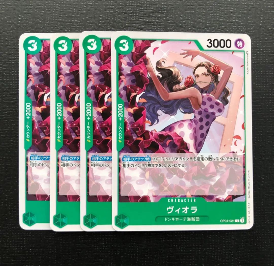 Viola 4 cards One Piece Card Mahoko 4枚