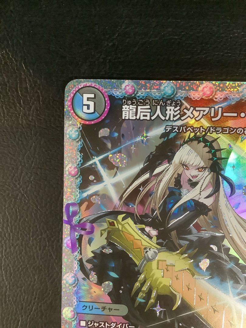 6) Mary Jenny SE (Secret)2/(Secret)5