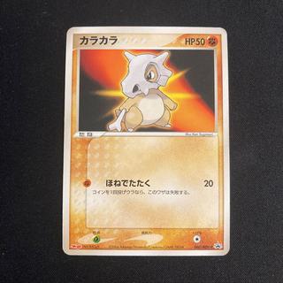 b211 カラカラ プロモ Meiji ポケモン トレトレ 1枚