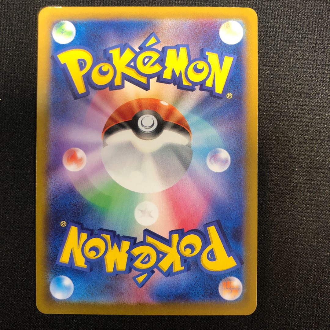 damaged Taro SR 124/102