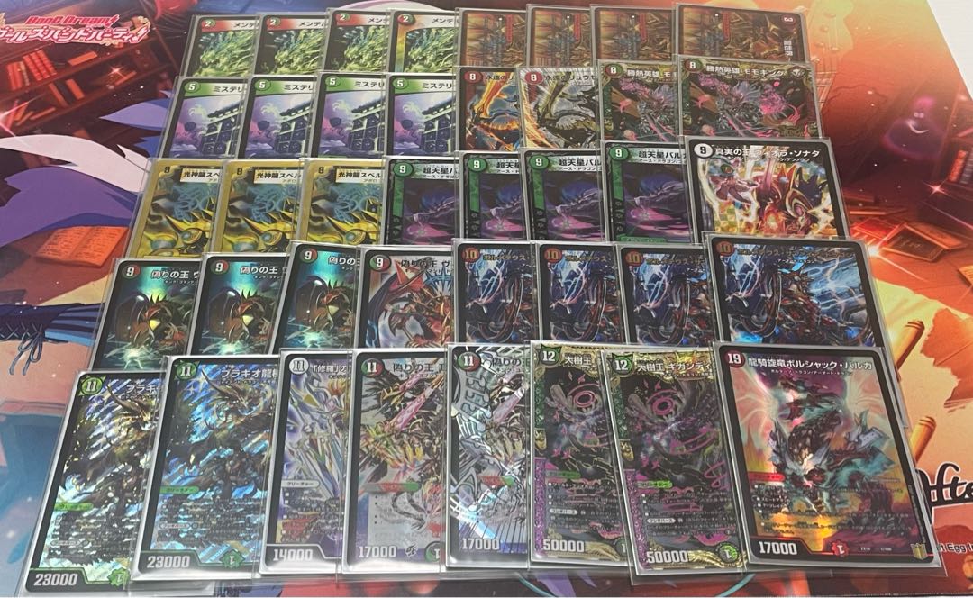 デュエマ デッキ キューブライゾウ スリーブ、二重スリーブ付