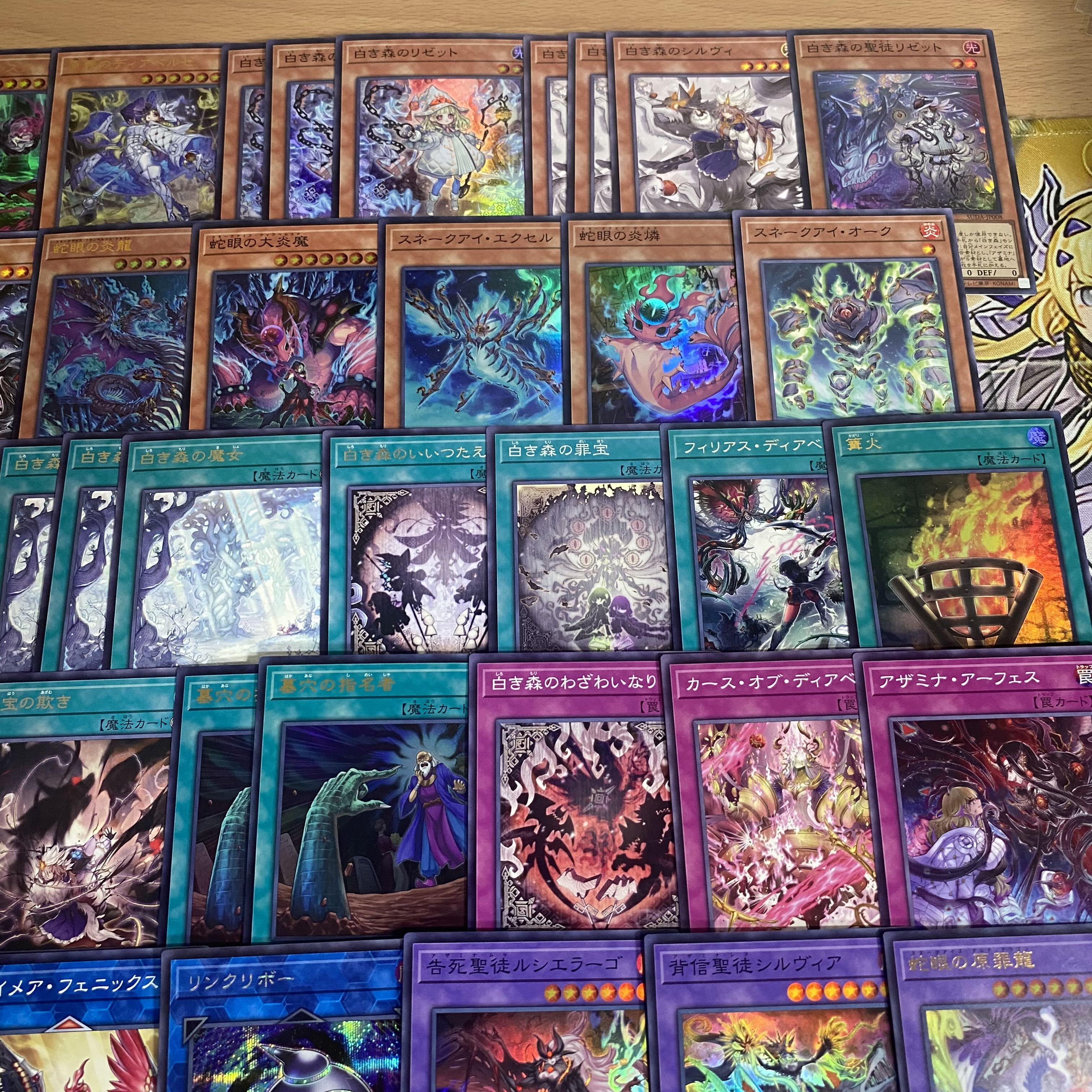 白き森の聖徒リゼット | カード詳細 | 遊戯王ニューロン