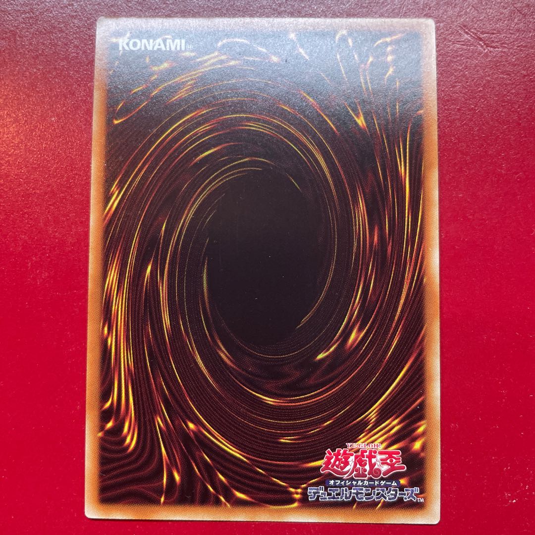 遊戯王 劫火の眠り姫 ゴースト・スリーパー 【22PP】スーパー 1枚